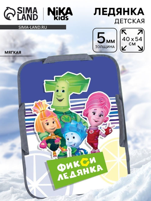 Ледянка мягкая «Фикси» на синем
