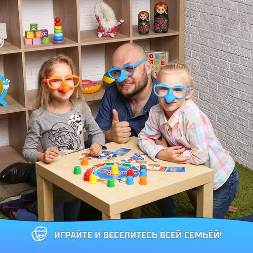 Настольная игра Хитрый нос с карточками - Лас играс kids фото 12