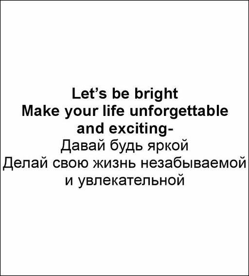 Футболка 51451 Lets go - Let's go фото 4