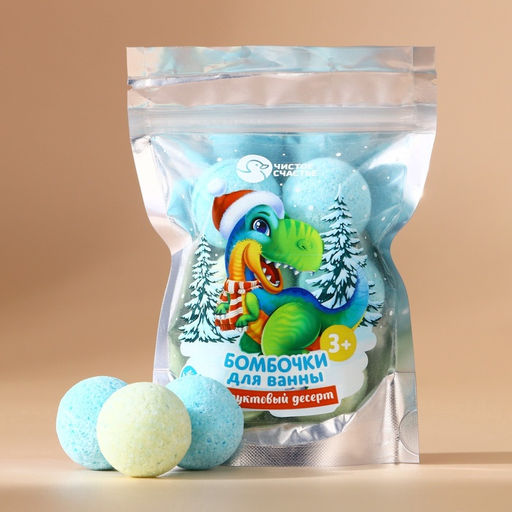 Бомбочки для ванны «Динозаврик», аромат фруктовый десерт, 6×20 г, Чистое счастье