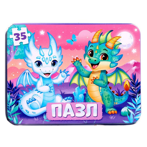 Пазл в металлической коробке Дракончик, 35 деталей - Puzzle time фото 4