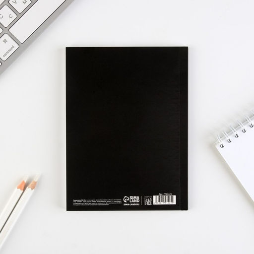 Ежедневник А6, 64 листа, «Душнила»