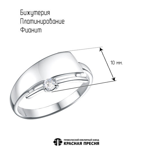 КОЛЬЦО 24816908Плф