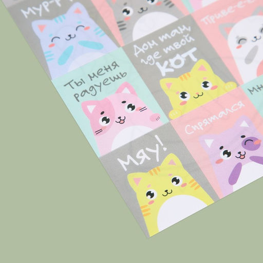 Цена за 10 шт. Наклейки детские бумажные «Котики», c раскраской на обороте, 10 х 14 см