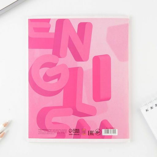 Тетрадь в клетку, предметная, 48 л., на скрепке, А5 «РОЗОВАЯ СЕРИЯ. Английский язык»