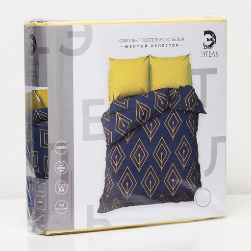 Постельное бельё Этель евро Жёлтый лепесток 200х217, 240х220, 70х70-2 шт  фото 6