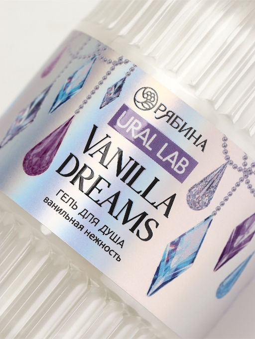 Гель для душа Vanilla Dreams, 300 мл, ванильная нежность