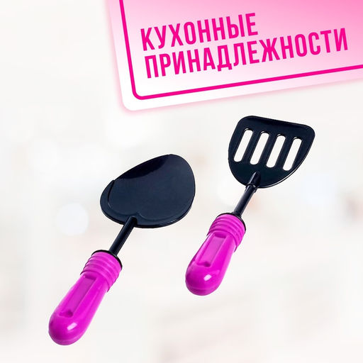 Набор посуды Мини шеф-2, 5 предметов - Simaland фото 8