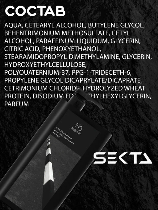Кондиционер для окрашенных волос 1000мл HAIR SEKTA  фото 9