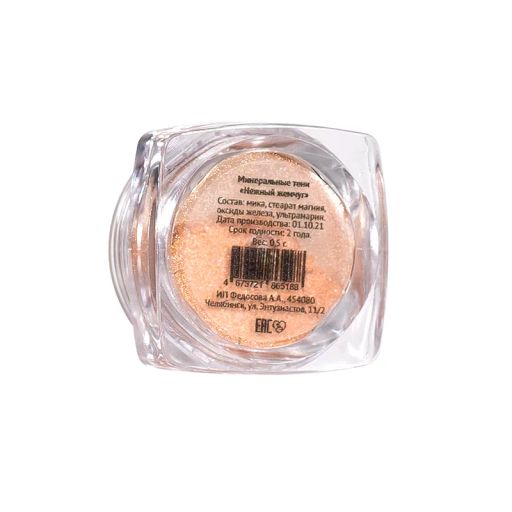 Сияющие тени для век, минеральные Нежный жемчуг - Ecomake фото 6