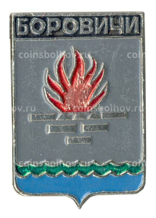 Значок Боровичи