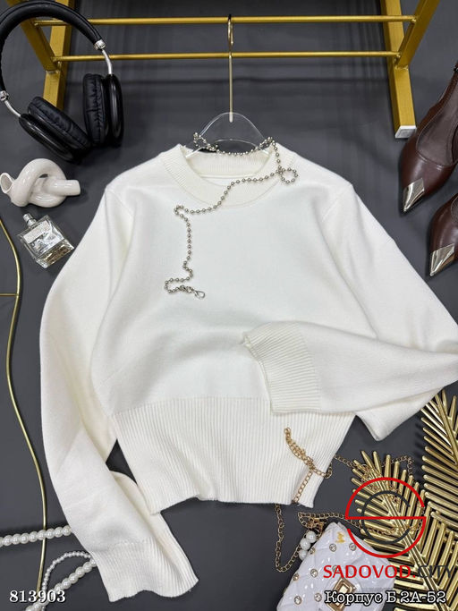 Свитер женский однотонный