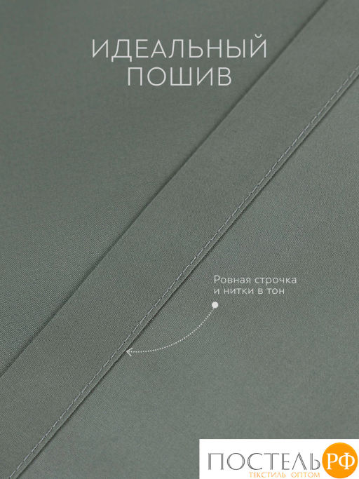 Простыня PRIME PRIVE СОЛВИГ хл/лиоцел серо-зел  фото 4