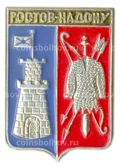 Значок Ростов-на-Дону