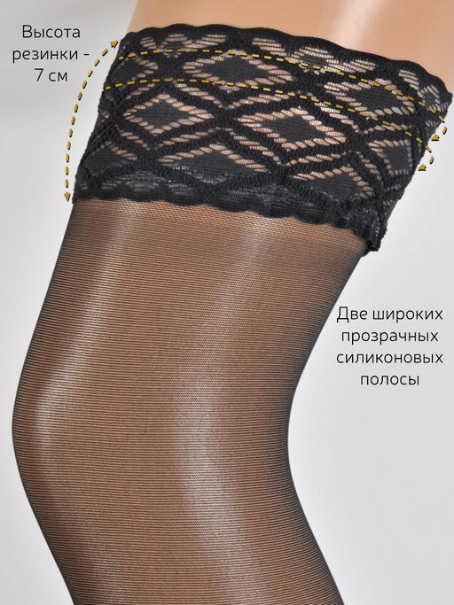 OMERO чулки NAUSICAA 30 (1/6)  фото 3