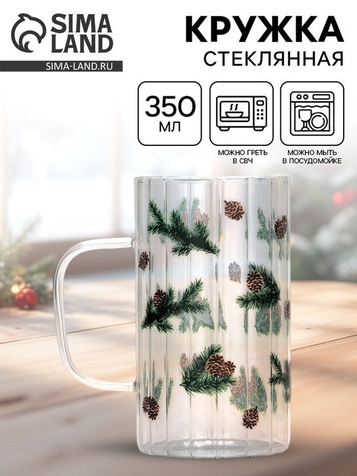Кружка новогодняя стеклянная Шишки, 350 мл