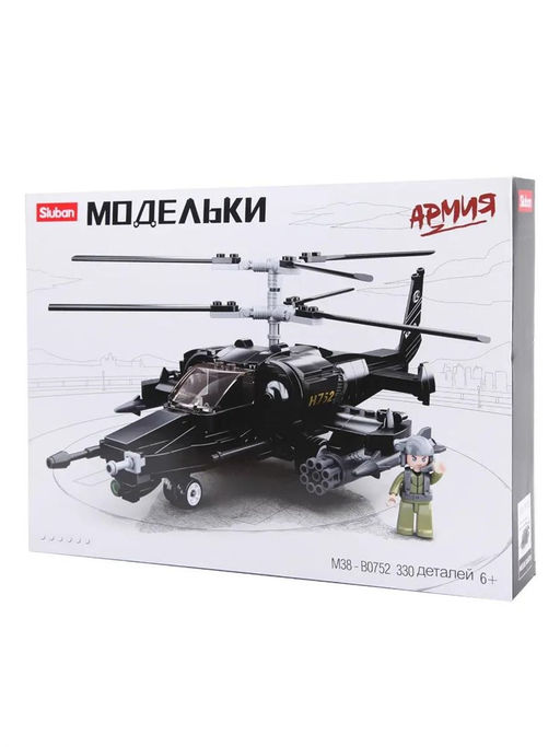 Конструктор SLUBAN 330 дет. "Армия. Модель ударного вертолета Ка-50" (М38-В0752) с пилотом, в коробке