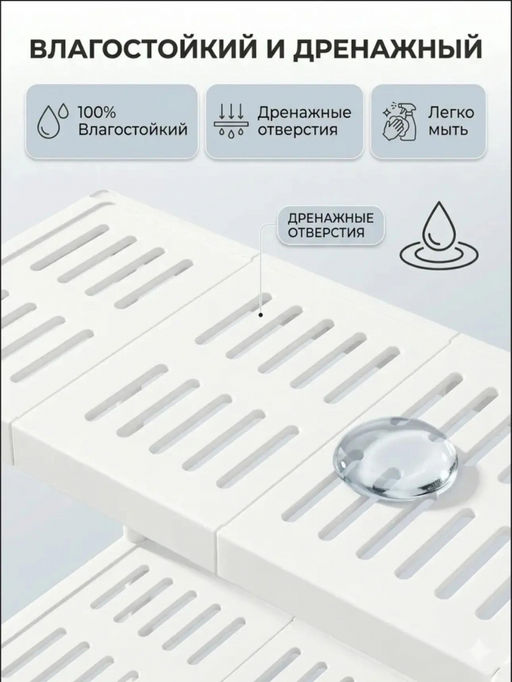 Стеллаж напольный (3772)