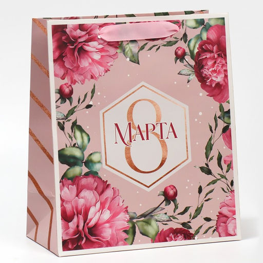 Цена за 2 шт. Пакет подарочный ламинированный, упаковка, «8 марта!», ML 23×27×11.5 см