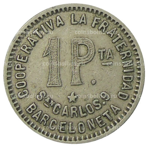 1 песета 1915 года Испания  Барселона