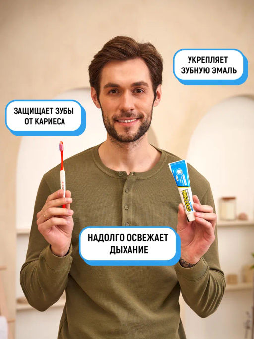 Зубная Паста 
Мятный Аромат
 LION Systema 
160 г  фото 4