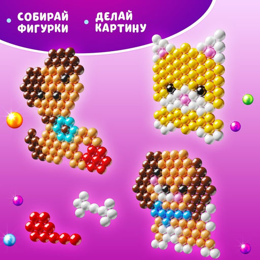 Аквамозаика с декорациями Зверята, 282 шарика - Школа талантов фото 2