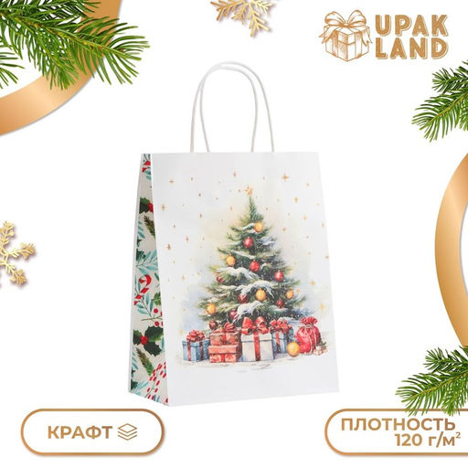 Цена за 2 шт. Пакет бумажный подарочный новогодний крафт «Подарки под ёлкой» 27×21×11 см