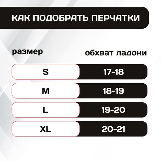 Перчатки велосипедные Dream Bike, мужские, р. L  фото 5