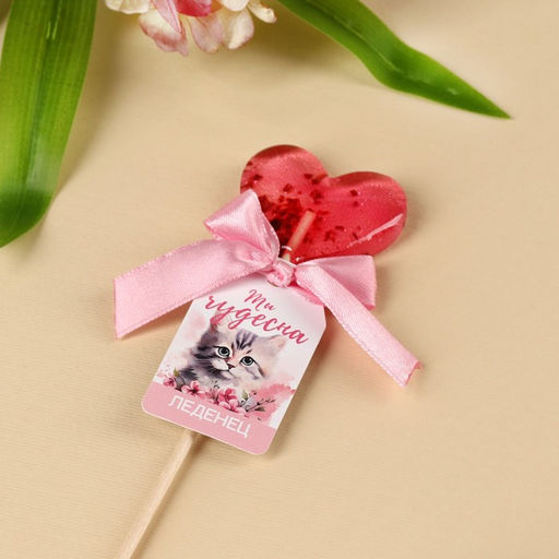 Цена за 2 шт. Леденец с цветами Ты чудесна, вкус: клубника, БЕЗ САХАРА, 12 г