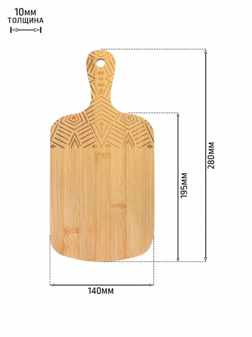 Доска разделочная бамбук 280*140*10мм №8 с ручкой КТ-ДР-133 - Катунь фото 2