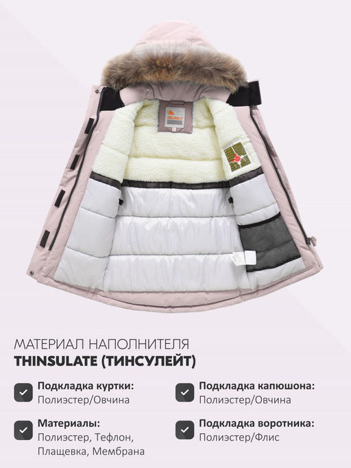 Парка зимняя подростковая для девочки с капюшоном и мехом розового цвета 9532R - Valianly фото 5