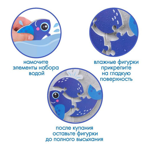 Мягкий пазл для малышей Китёнок Вилли, 3 детали, Крошка Я  фото 2