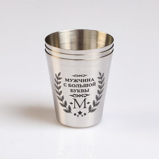 Стопки в чехле Мужчина с большой буквы М, нержавеющая сталь, набор 3 шт. по 30 мл