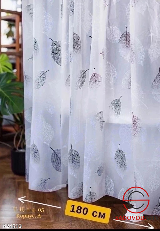 Шторы для ванной с рисунком