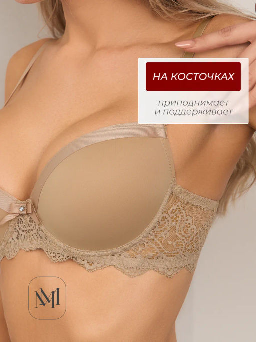 BF6055P Бюстгальтер - MADAMODA фото 5