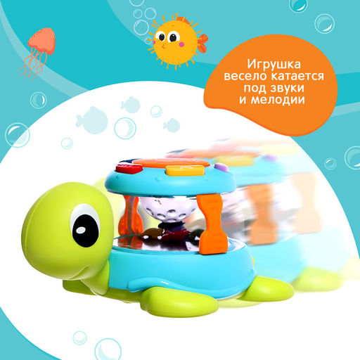 Музыкальная игрушка Весёлая черепаха, звук, свет - Zabiaka фото 3