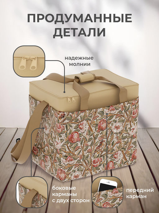 VAL OF-TB30 Термосумка 30 л, OPUS ROMANO FLORA, шт - Valiant фото 8