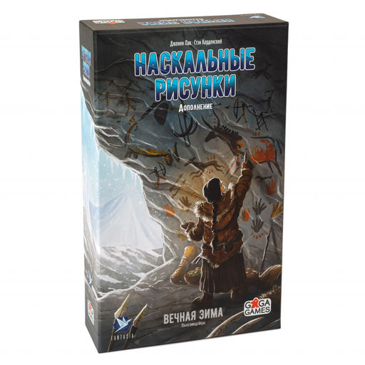 GaGa. Наст. игра "Вечная зима. Наскальные рисунки" арт.GG274 2190