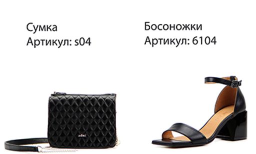Босоножки EDART 6104.6073bl. black