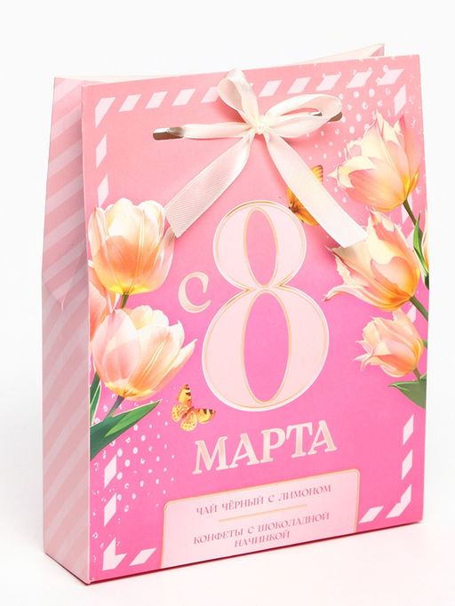 Подарочный набор С 8 Марта чай черный с лимоном и конфеты в коробке-пакете - Фабрика счастья фото 5