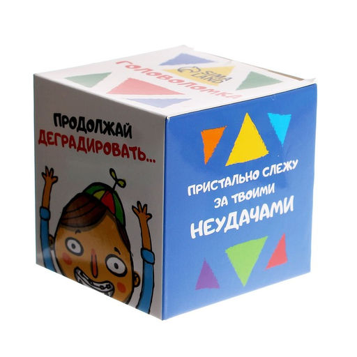 Кубик Рубика, игрушка механическая «Смышленыш»