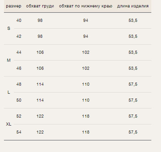 Вязаный жилет с добавлением шерсти, GL088/drymple - Емка фото 7