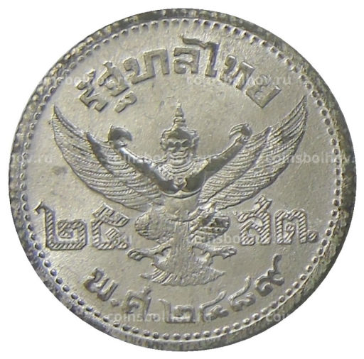 25 сатанг 1946 года Таиланд