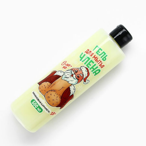 Гель для душа Для мытья члена, 500 мл, аромат банановой карамели, 18+, Чистое счастье  фото 3