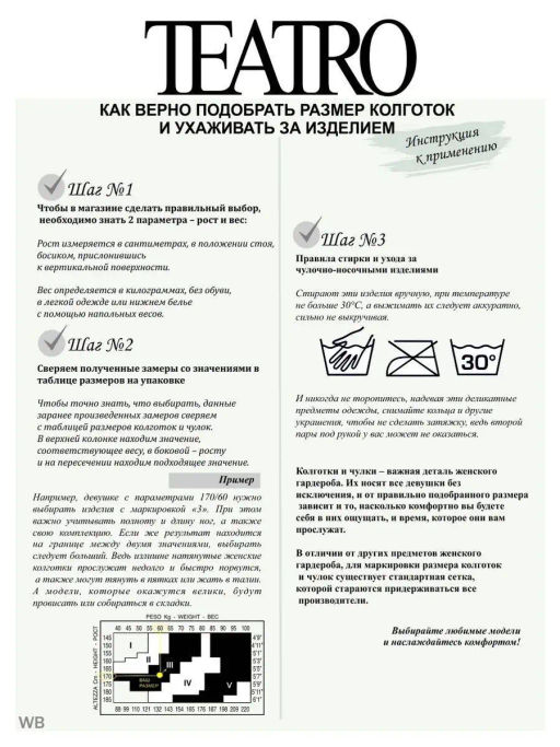Чулки TEATRO CAPRICE 40 черный  фото 10