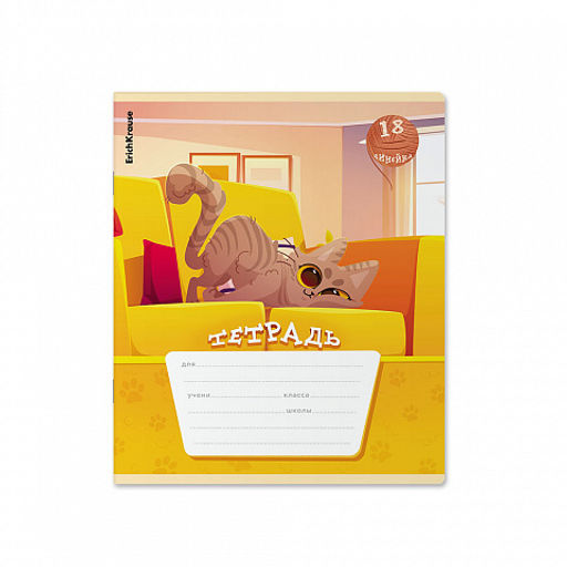 Цена за 10 шт. Тетрадь школьная ученическая ErichKrause Приключения на хвост, 18 листов, линейка (в плёнке по 10 шт.)_MIX-PACK фото 3