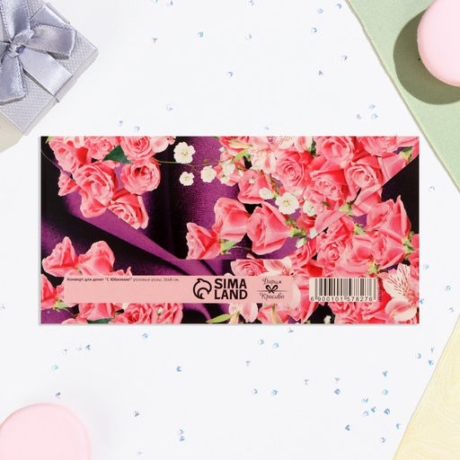 Цена за 10 шт. Конверт для денег С Юбилеем! розовые розы, 16х8 см - Дарим красиво фото 3