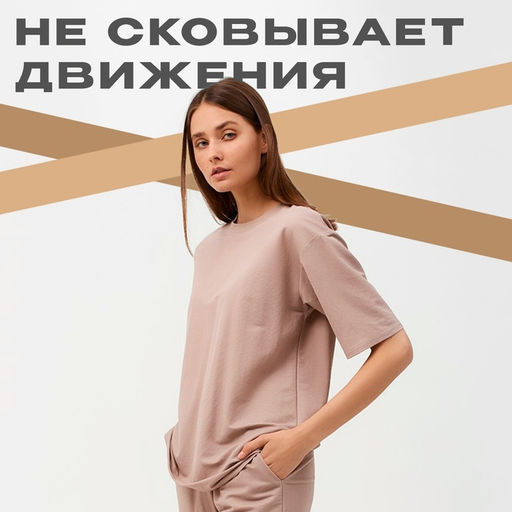 Костюм спортивный женский: футболка, шорты, MINAKU: Casual collection, размер 44, бежевый