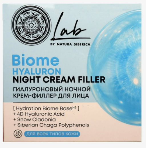 "NS" LAB Biome Крем-филлер Ночной д/лица Гиалуроновый Hyaluron 50мл