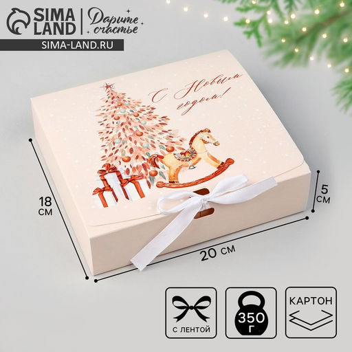 Цена за 3 шт. Коробка подарочная новогодняя складная «Новогодние игрушки», 20 х 18 х 5 см, Новый год